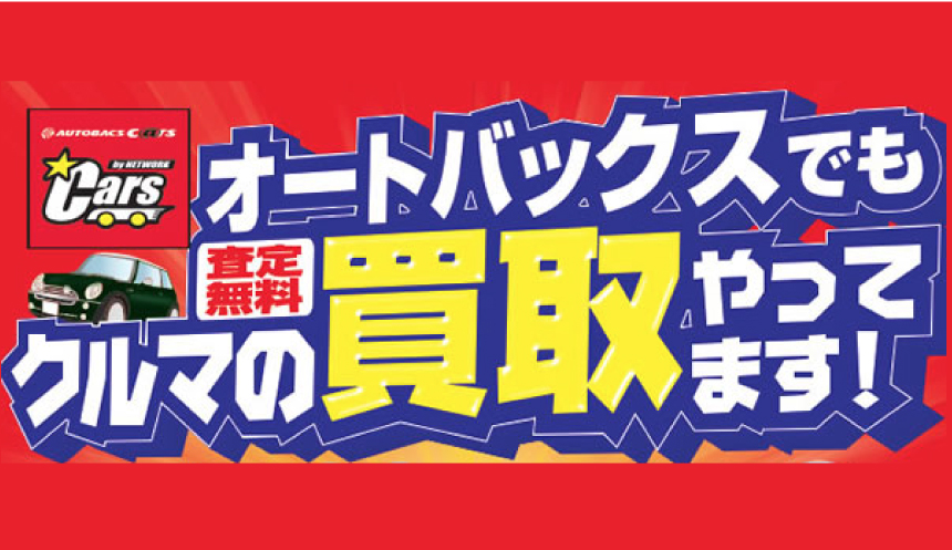 pickupbutton_buy-1