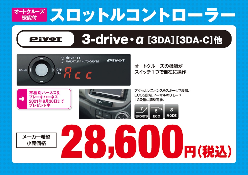 tunedress_12
