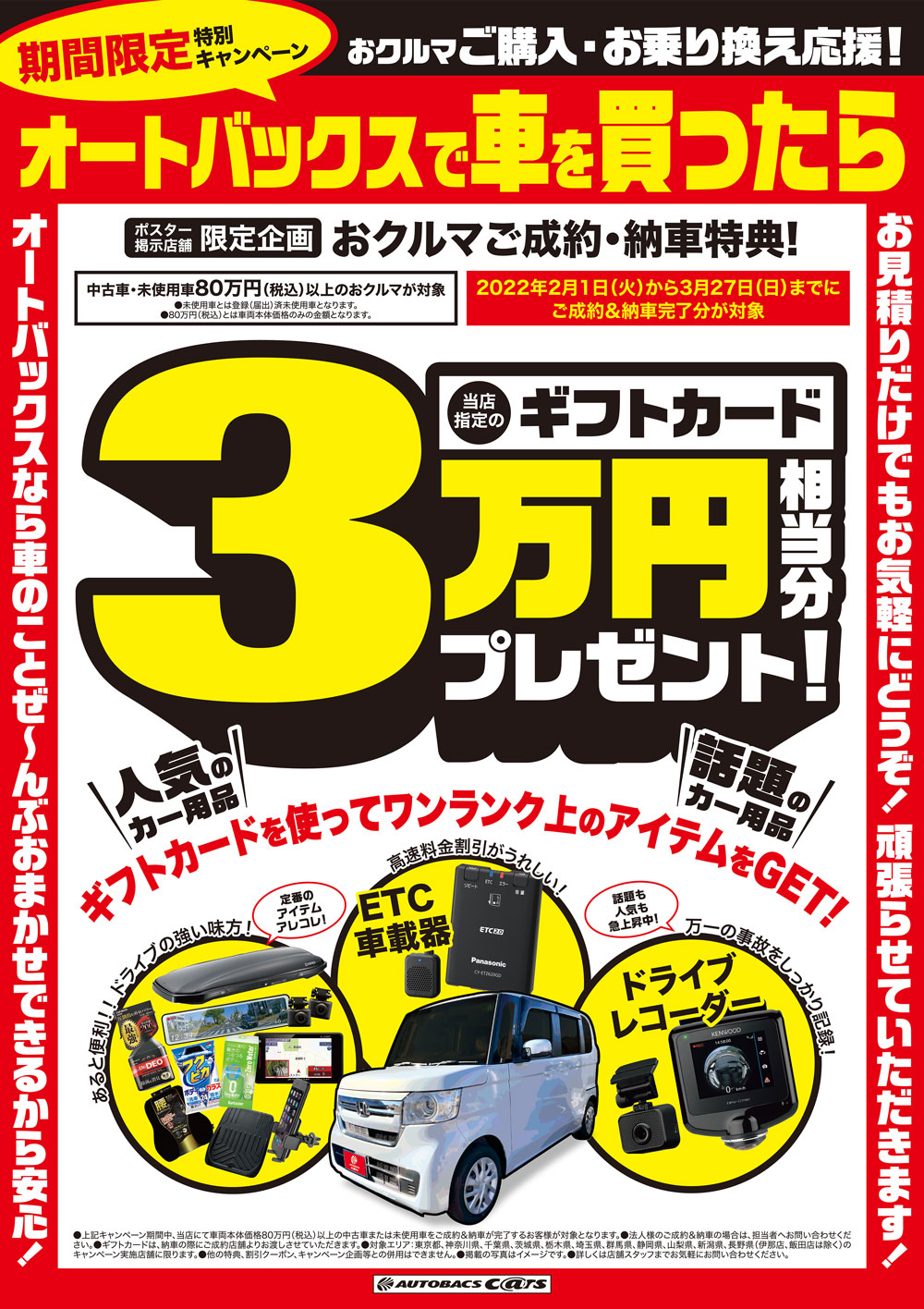 99baeef242739143be49110de29e366f